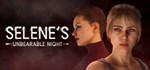 Selene's Unbearable Night  STEAM GIFT  АВТО 