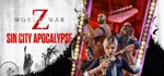 World War Z  STEAM GIFT  АВТО 