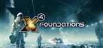 X4: Discovery Pack (X4: Foundations + X4: Timelines)