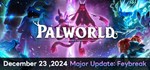 Palworld STEAM GIFT АВТО