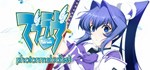 Muv-Luv photonmelodies  STEAM GIFT  АВТО 