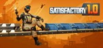 Satisfactory  STEAM GIFT  АВТО 
