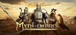 Myth of Empires  STEAM GIFT  АВТО 