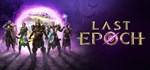 Last Epoch STEAM GIFT АВТО