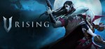 V Rising  STEAM GIFT  АВТО 