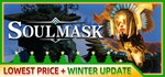 Soulmask  STEAM GIFT  АВТО 