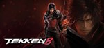 TEKKEN 8  STEAM GIFT  АВТО 