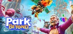 Park Beyond Complete Edition STEAM GIFT АВТО