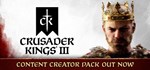 Crusader Kings III  STEAM GIFT  АВТО 