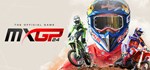 MXGP 24: The Official Game  STEAM GIFT  АВТО 