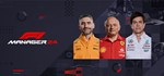 F1® Manager 2024  STEAM GIFT  АВТО 