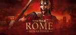Total War: ROME REMASTERED  STEAM GIFT  АВТО 