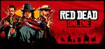 Red Dead Online  STEAM GIFT  АВТО 