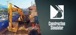 Construction Simulator - Gold Edition STEAM GIFT