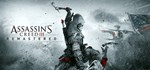 Assassin's Creed 3 Remastered Edition  STEAM GIFT 