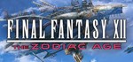 FINAL FANTASY XII THE ZODIAC AGE  STEAM GIFT  АВТО