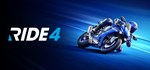 RIDE 4  STEAM GIFT  АВТО 