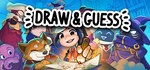 Draw & Guess  STEAM GIFT  АВТО 