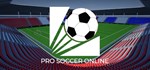 Pro Soccer Online  STEAM GIFT  АВТО 