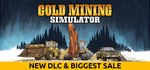 Gold Mining SImulator  STEAM GIFT  АВТО 