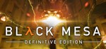 Black Mesa STEAM GIFT АВТО