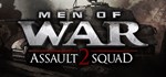 Men of War: Assault Squad 2  STEAM GIFT  АВТО 