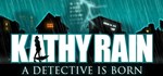 Kathy Rain  STEAM GIFT  АВТО 