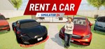 Rent A Car Simulator 24  STEAM GIFT  АВТО 