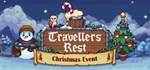Travellers Rest  STEAM GIFT  АВТО 