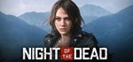 Night of the Dead  STEAM GIFT  АВТО 