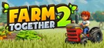 Farm Together 2  STEAM GIFT  АВТО 