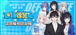 职场浮生记  STEAM GIFT  АВТО 