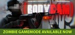 Bodycam  STEAM GIFT  АВТО 