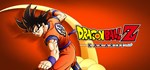 DRAGON BALL Z: KAKAROT Legendary Edition  STEAM GIFT