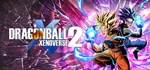 DRAGON BALL XENOVERSE 2 Deluxe Edition STEAM GIFT