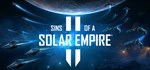 Sins of a Solar Empire II  STEAM GIFT  АВТО 