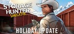 Storage Hunter  STEAM GIFT  АВТО 
