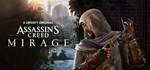 Assassin’s Creed® Mirage  STEAM GIFT  АВТО 