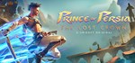 Prince of Persia The Lost Crown Complete Edition 