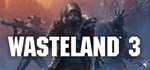 Wasteland 3 Digital Deluxe  STEAM GIFT  АВТО 