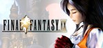 FINAL FANTASY IX  STEAM GIFT  АВТО 