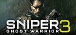 Sniper Ghost Warrior 3  STEAM GIFT  АВТО 