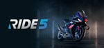 RIDE 5 - Special Edition  STEAM GIFT  АВТО 