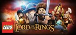 LEGO Lord of the Rings  STEAM GIFT  АВТО 