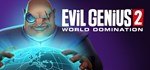Evil Genius 2 Deluxe Edition  STEAM GIFT  АВТО 