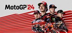 MotoGP™24 STEAM GIFT АВТО