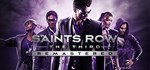 Saints Row The Third Remastered  STEAM GIFT  АВТО 