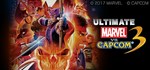 Ultimate Marvel vs. Capcom 3  STEAM GIFT  АВТО 
