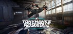 Tony Hawk's™ Pro Skater™ 1 + 2  STEAM GIFT  АВТО 
