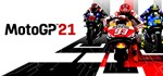 MotoGP™21  STEAM GIFT  АВТО 